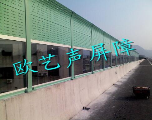 公路隔音墻 公路隔音墻